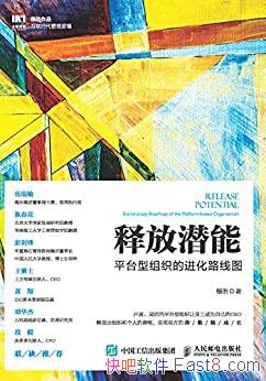 ͷǱܡʤ/Ȿƽ̨֯Ľ·ͼ/epub+mobi+azw3