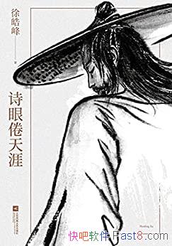 ʫ۾ġ/һ֮ΣԴڱ˺ٵԼ/epub+mobi+azw3