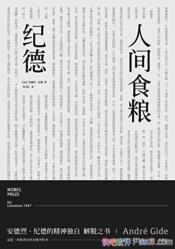 ˼ʳ/ŵѧҡ͵µľ/epub+mobi+azw3