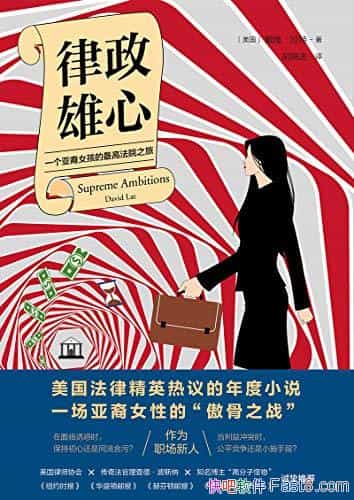 ġά/һλŮ߷Ժ֮·/epub+mobi+azw3