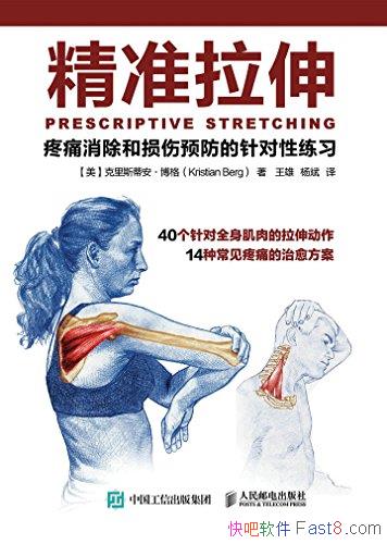 ׼졷/ʹԤϰ/epub+mobi+azw3