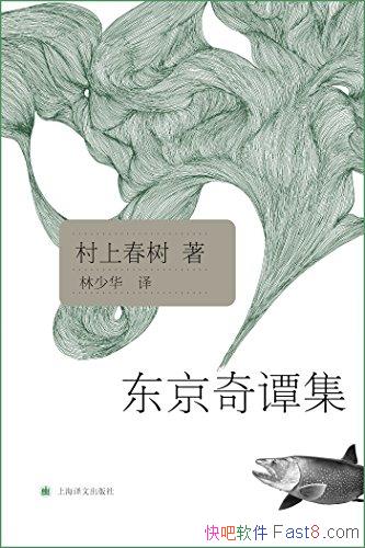 ̷ϴ/ȫг70ضд˵/epub+mobi+azw3