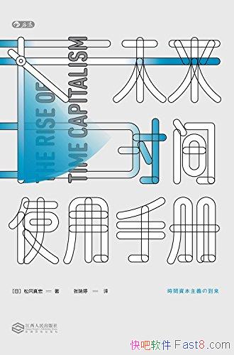 δʱʹֲᡷɸ/˵ʱֵŻ/epub+mobi+azw3