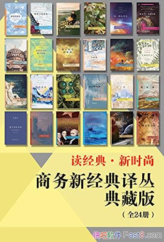 ¾Եذ桷ȫ24/౾Ȩ뱾/epub+mobi+azw3