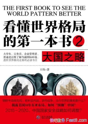 ֵĵһ飺֮ԡΰ/Ĺ۵/epub+mobi+azw3