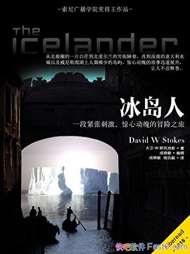 ˡ˹п˹/һνŴ̼Ķǵð֮/epub+mobi+azw3