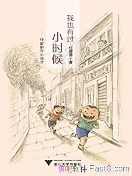 ҲйСʱ/2015йԭͯ/epub+mobi+azw3