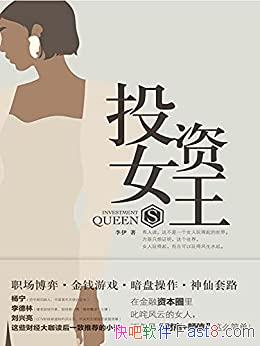 ͶŮ/֪ʶ˴йսְС˵/epub+mobi+azw3