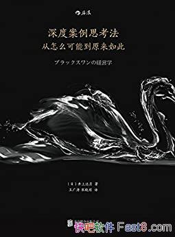 Ȱ˼ϴ/ܾ֪ʶһ֪ʶ/epub+mobi+azw3