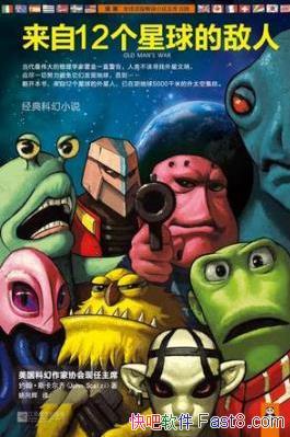 12ĵˡ˹/׼һǼʴս/epub+mobi+azw3