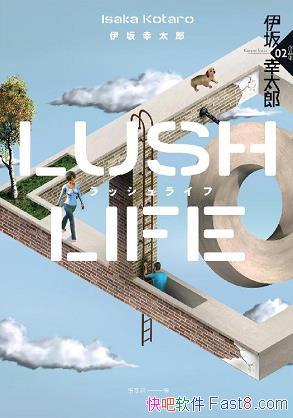 Lush Life̫/͵`Sɫһb/epub+mobi+azw3