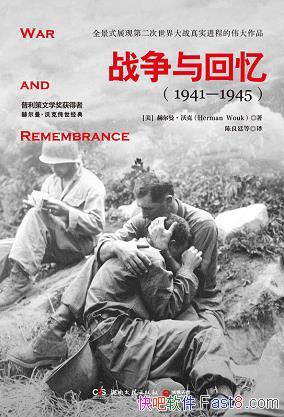 ս䡷ȫ2/ȫʽչֶսʵ ΰƷ/epub+mobi+azw3