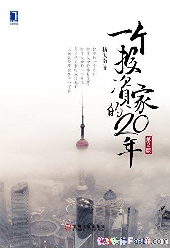 һͶʼҵ20꡷2 /гشϴ/epub+mobi+azw3