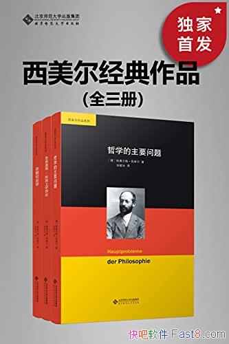 Ʒȫ/ǵ¹ѧҡѧ/epub+mobi+azw3