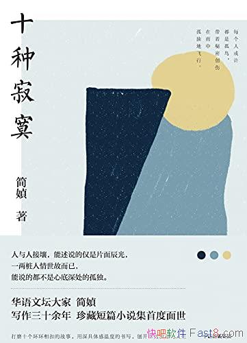 ʮּį/»ԭʮζӵļį/epub+mobi+azw3