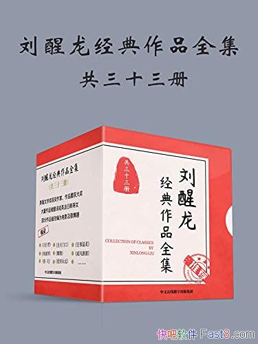 Ʒȫװ33/Ʒλ˼ں/epub+mobi+azw3