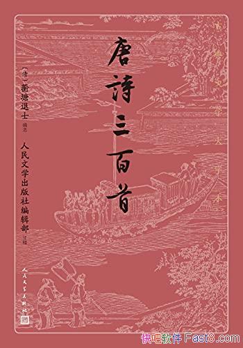 ʫס޿ʿ/ĶʫѡʫС/epub+mobi+azw3