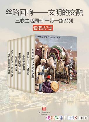 ˿·죺Ľڡװ߲/˿·ĻƷ/epub+mobi+azw3