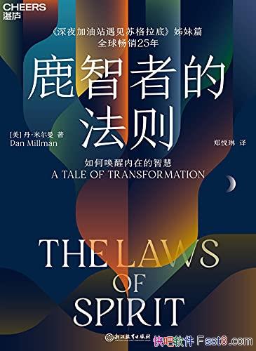 ¹ߵķ/ÿһʮ·ѡ/epub+mobi+azw3