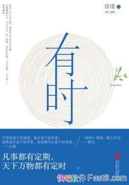 ʱ/һڰ˥Ʒ/epub+mobi+azw3