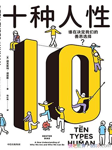 ʮԡ¿˹ء˹/ȫ𺳵ʵ/epub+mobi+azw3