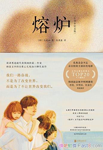 ¯֦Ӿ/һ·սΪ˲ı/epub+mobi+azw3