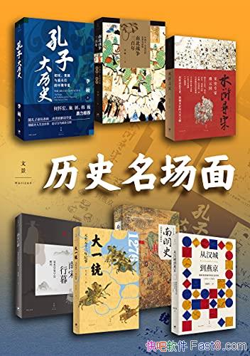 ʷ桷߲/ԭʷ龳ϸ¼/epub+mobi+azw3