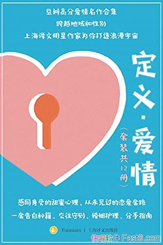 塤顷װ12/¼˶߷ְϼ/epub+mobi+azw3