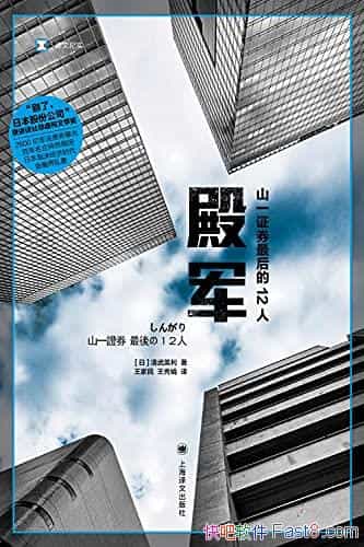 ɽһ֤ȯ12ˡӢ/Ȼ/epub+mobi+azw3