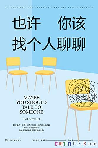 ҲҸġ/һѯ˹/epub+mobi+azw3