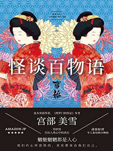 ̸ʼѩ/ʵ/epub+mobi+azw3