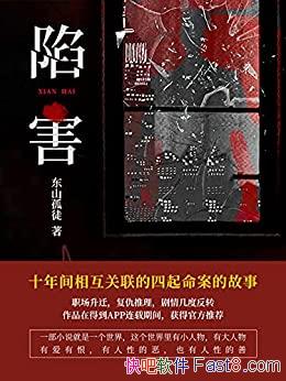 ݺɽͽ/ʮ໥Ĺ/epub+mobi+azw3