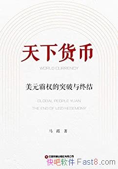 »: ԪȨͻսᡷ/Ԫ·/epub+mobi+azw3