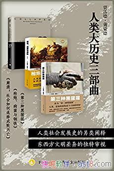 ʷװ/߽ʷѧ/epub+mobi+azw3