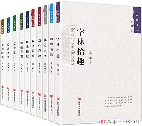 Ĵԡװ10/¼ʮɫĻ䷶/epub+mobi+azw3