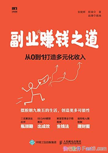 ҵ׬Ǯ֮/Ҫܴ01Ԫ/epub+mobi+azw3