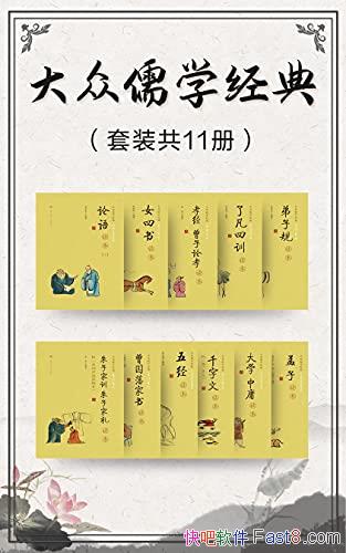 ѧ䡷װ11/ԭȫ½/epub+mobi+azw3