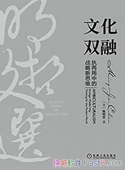 Ļ˫ڣִս˼ά/ѧҵ/epub+mobi+azw3