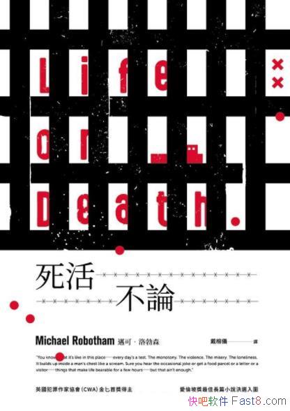 Փ~ɡ岪ɭ/ʮǰһʧصn܇/epub+mobi+azw3