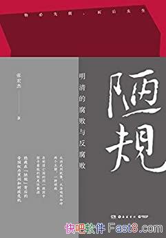 ª棺ĸ뷴ܡź/ȨڶΣ/epub+mobi+azw3