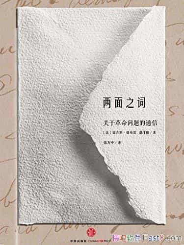 ֮ʣڸͨš͡/ĸȫ/epub+mobi+azw3