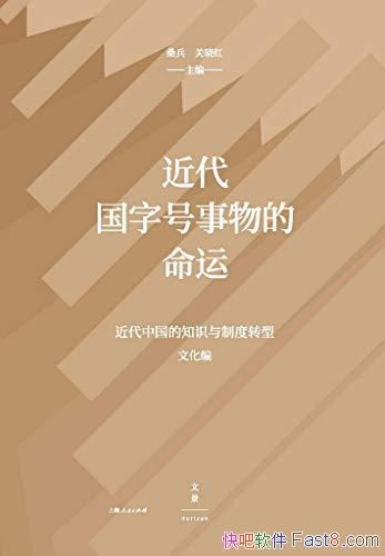 ֺˡ/ؽйϵͳ/epub+mobi+azw3