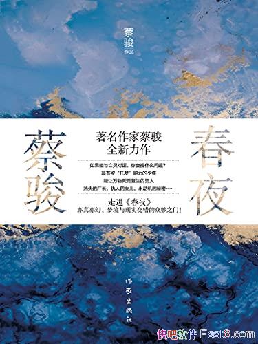 ҹ̿/еȼʮ֮/epub+mobi+azw3