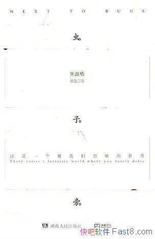 ԡӮ/ҪǺԵĳӵ/epub+mobi+azw3