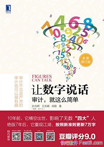 ˵ƣô򵥡ָ/ΪŶ/epub+mobi+azw3