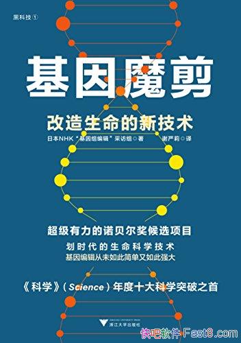 ħ¼/ŵѡĿ/epub+mobi+azw3