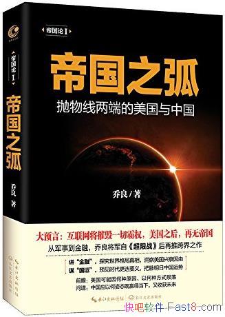 ۹֮˵й/֪Ƽŷ/epub+mobi+azw3