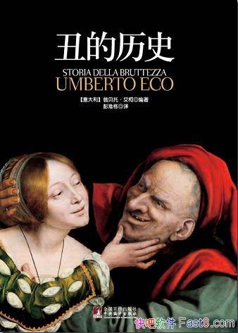 ʷ̱С/ֻķ𷶳Щ/epub+mobi+azw3