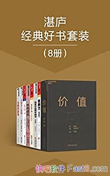 տ®װ˲/ȫ󼶳ϵ/epub+mobi+azw3