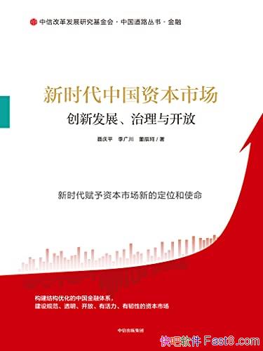 ʱйʱгƽ/·չ뿪/epub+mobi+azw3